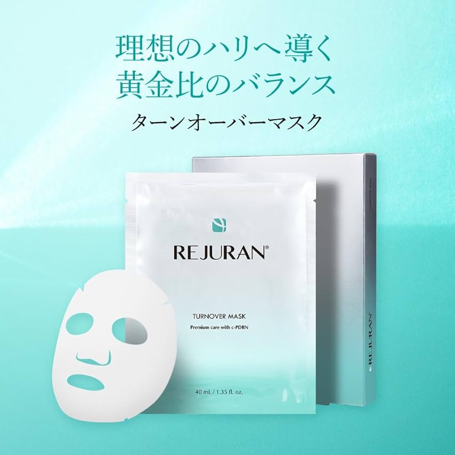 Amazon.co.jp: 【公式】REJURAN ターンオーバーマスク(5枚入り